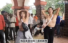 女网红在印度被“多人猥亵”，双手护胸全身挂彩，恐怖现场曝光！（组图） - 13