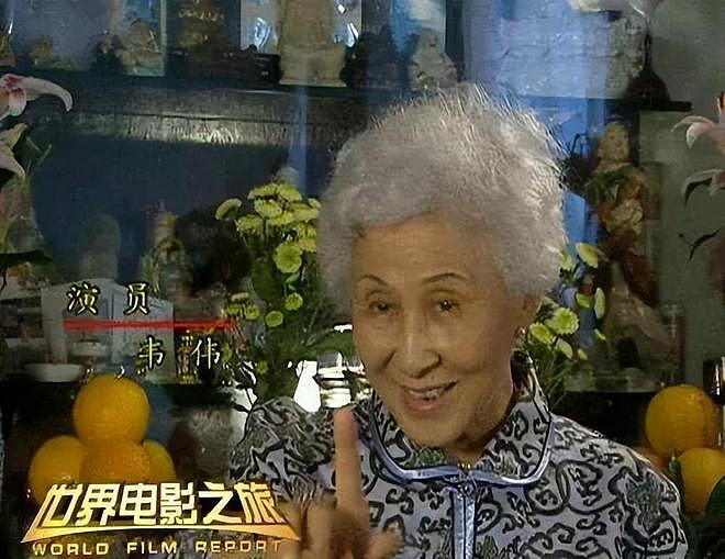 《小城之春》老艺术家韦伟去世，享年101岁，最后露面双眼已失明（组图） - 3