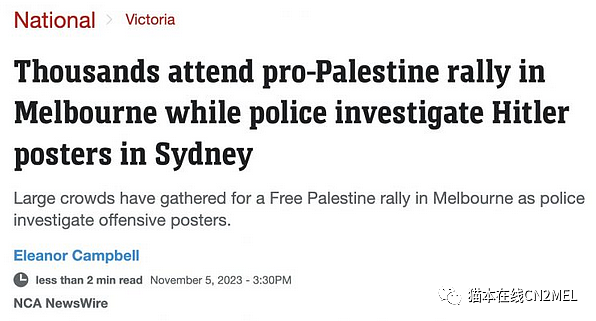 今天！墨尔本亲巴勒斯坦集会数千人上街，警方调查悉尼希特勒海报事件（组图） - 2