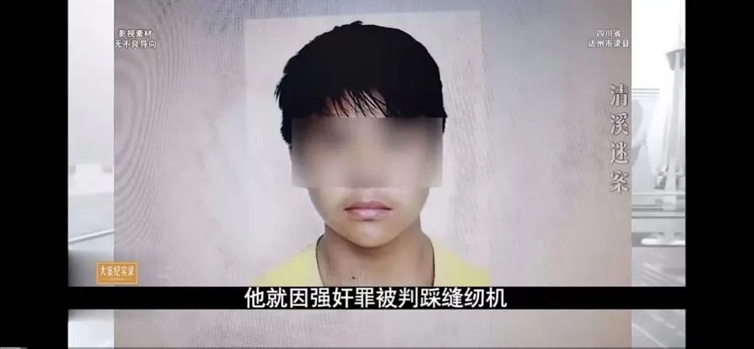 24岁中国小伙奸杀七旬老太！被捕后叫嚣：“我本来就是畜生”（组图） - 6