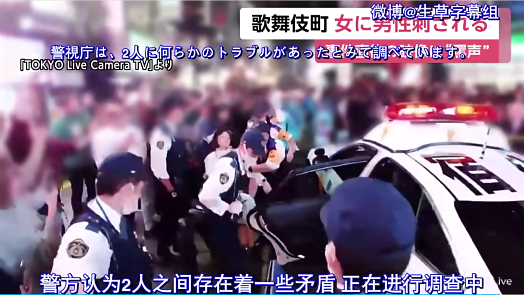 “我的人生都被你毁了！”日本一牛郎被女客人当街捅伤，女客人：半年为他花了1800万（视频/组图） - 19