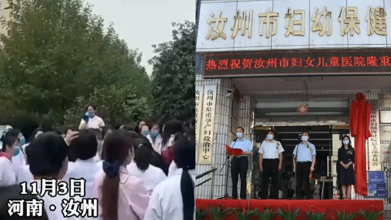 河南医院爆拖粮超过1年！卫健委回应没钱，医生护士齐聚抗议（视频/组图） - 1