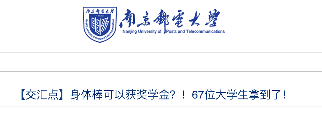实名举报天津助学金事件第6天，贵州孤儿大学生，等来了一个离谱的结果…（组图） - 10
