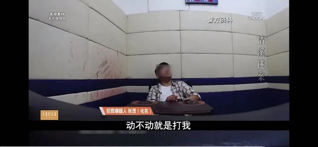 24岁中国小伙奸杀七旬老太！被捕后叫嚣：“我本来就是畜生”（组图） - 4