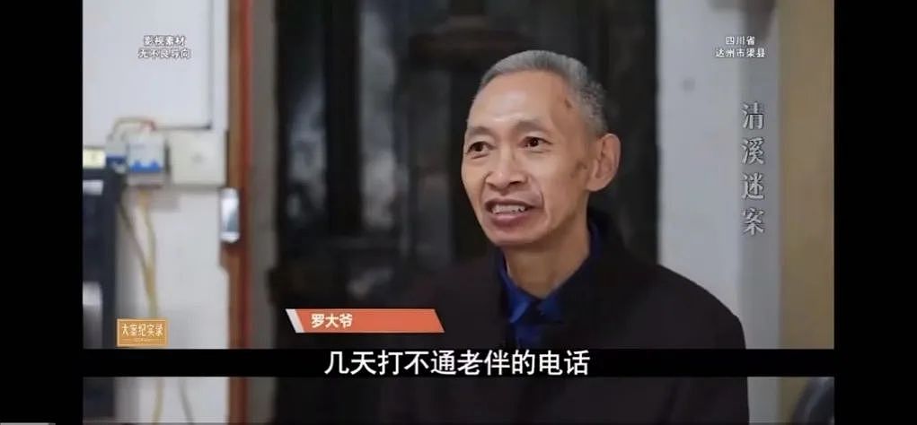 24岁中国小伙奸杀七旬老太！被捕后叫嚣：“我本来就是畜生”（组图） - 10