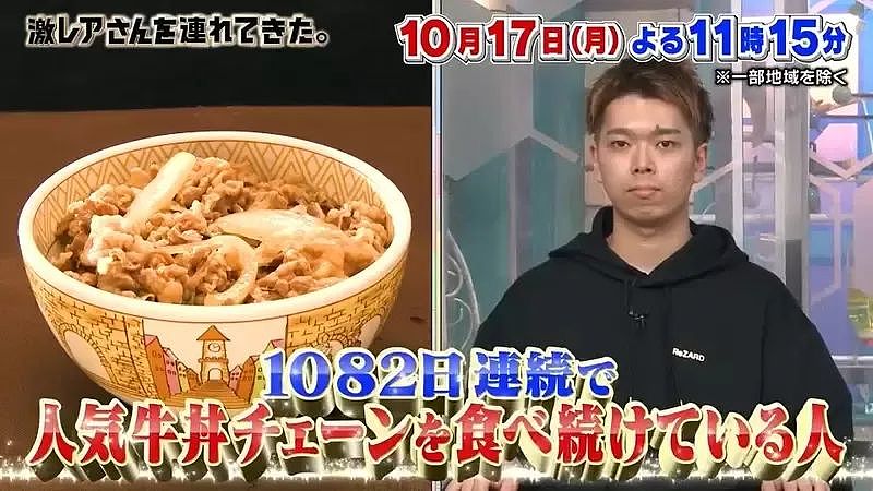 日本小哥自曝连吃1400多天食其家，竟不花一分钱！细节po出后，网友：这也行？（组图） - 2