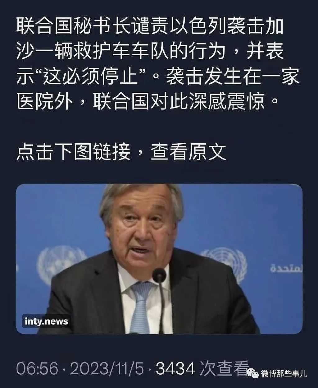 以色列部长称可对加沙投核弹，加沙正遭受以色列新一轮的大屠杀（组图） - 1