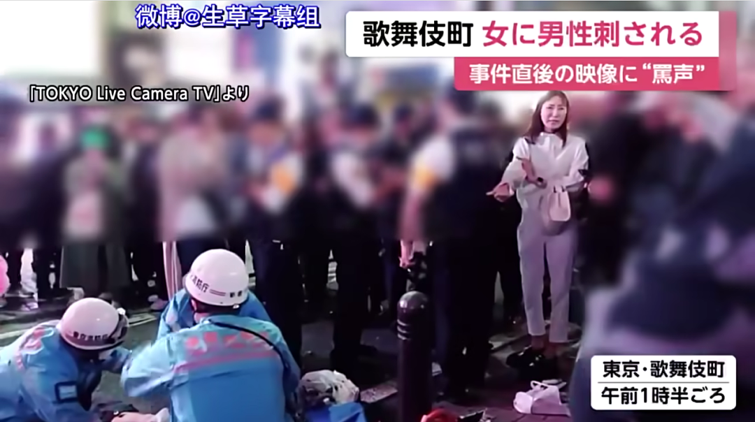 “我的人生都被你毁了！”日本一牛郎被女客人当街捅伤，女客人：半年为他花了1800万（视频/组图） - 8