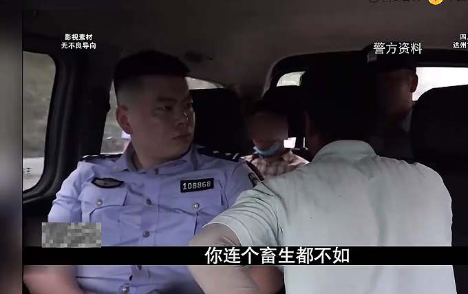 24岁中国小伙奸杀七旬老太！被捕后叫嚣：“我本来就是畜生”（组图） - 1