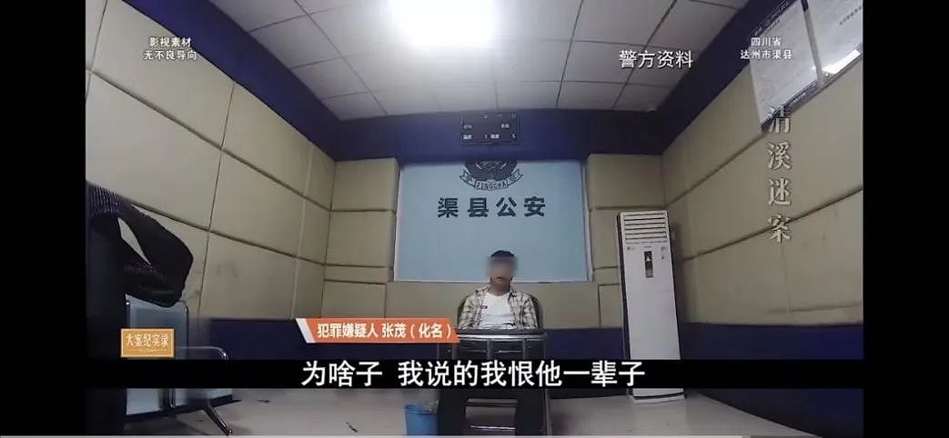 24岁中国小伙奸杀七旬老太！被捕后叫嚣：“我本来就是畜生”（组图） - 11