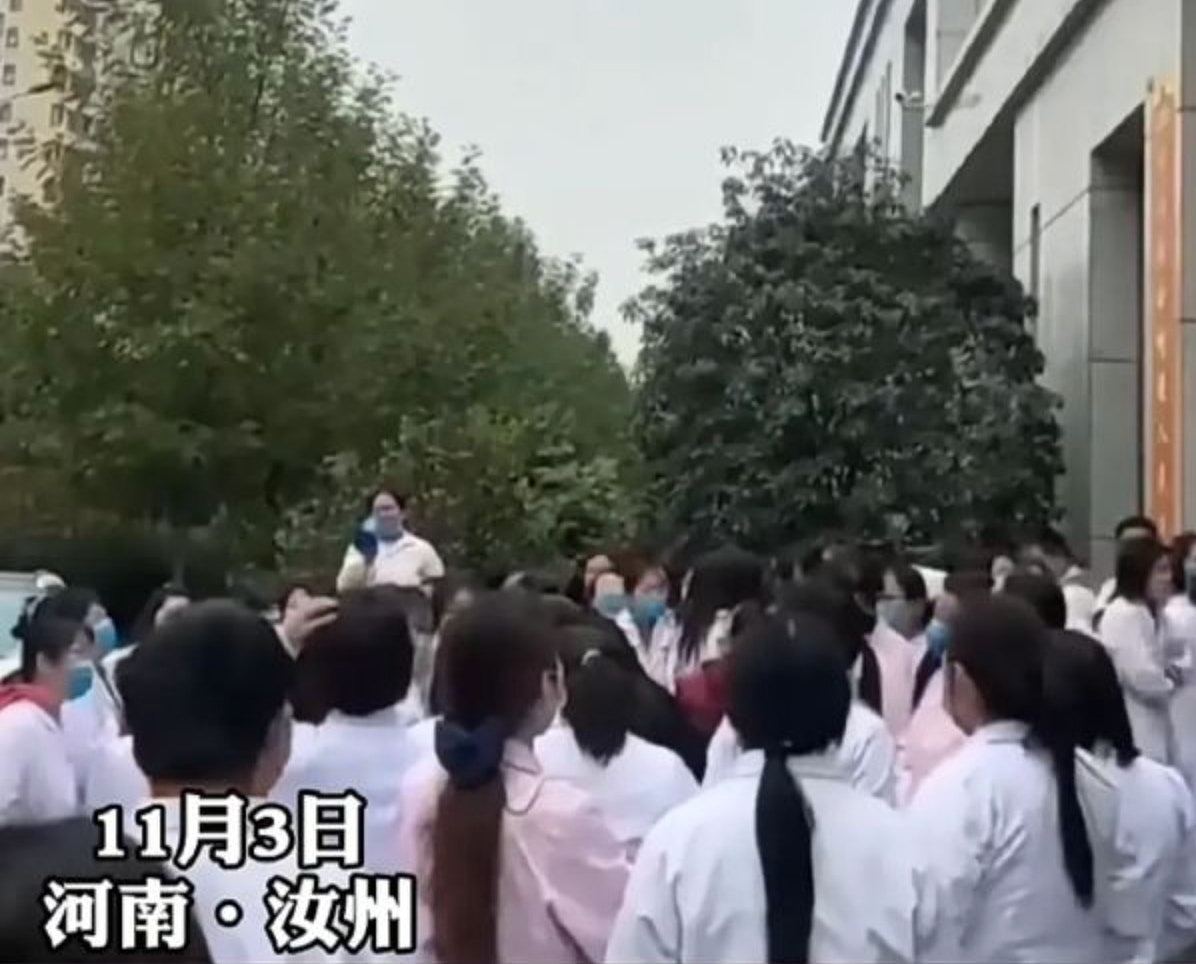 河南医院爆拖粮超过1年！卫健委回应没钱，医生护士齐聚抗议（视频/组图） - 3