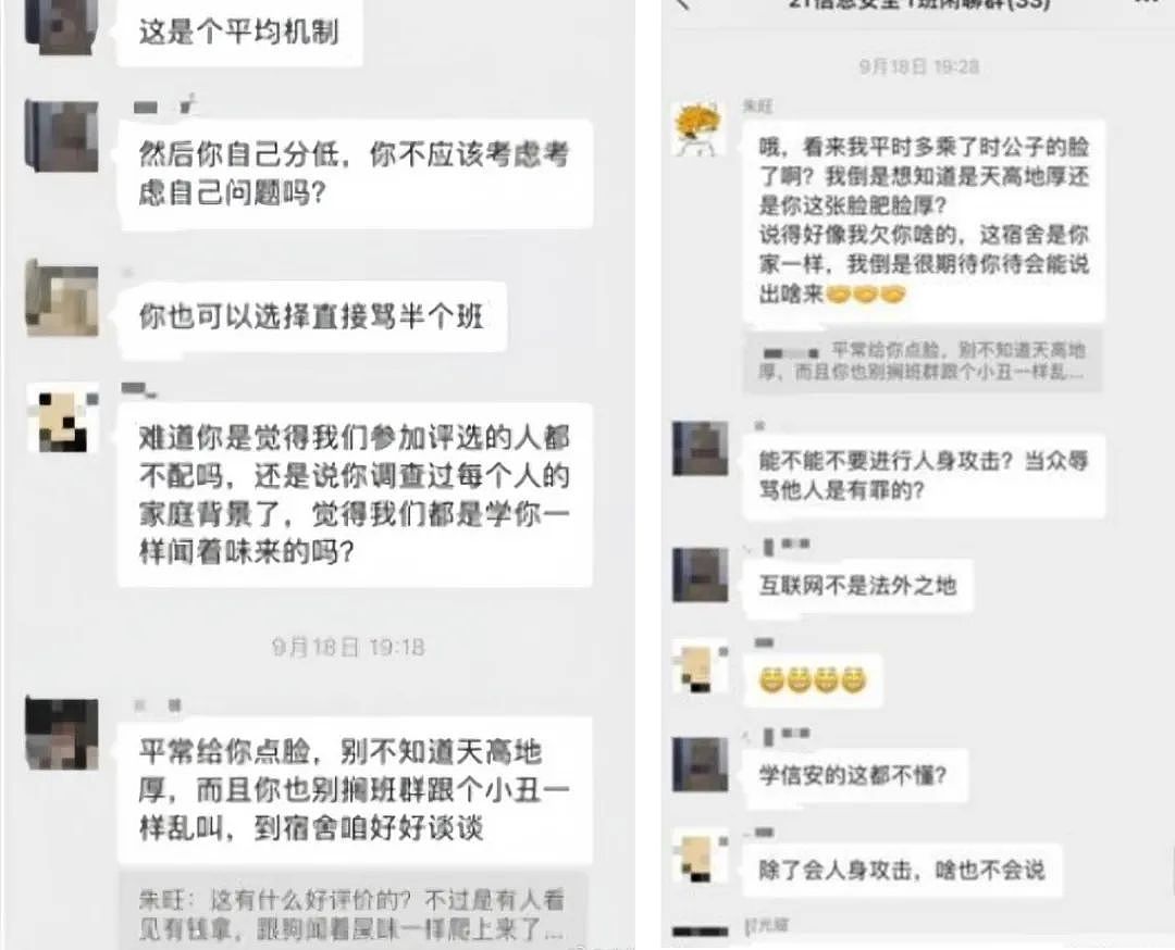 “果然，我还是斗不过他们”，助学金名额疑被挤占之后：那个喝不起可乐的孤儿贫困生认输了（组图） - 26