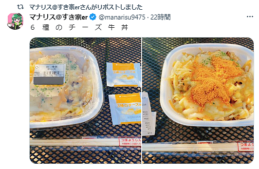 日本小哥自曝连吃1400多天食其家，竟不花一分钱！细节po出后，网友：这也行？（组图） - 19
