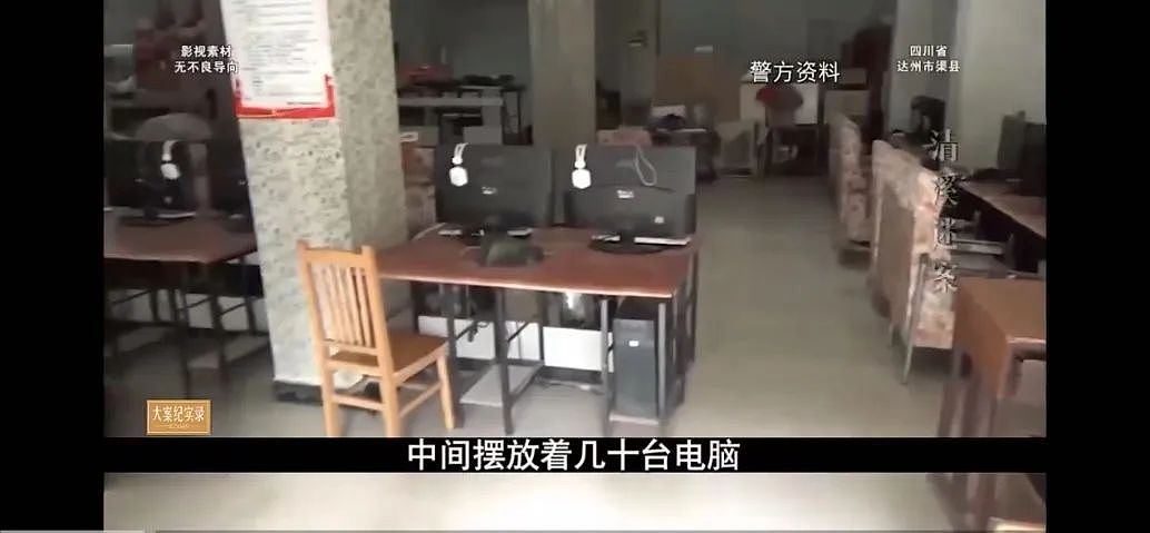 24岁中国小伙奸杀七旬老太！被捕后叫嚣：“我本来就是畜生”（组图） - 9