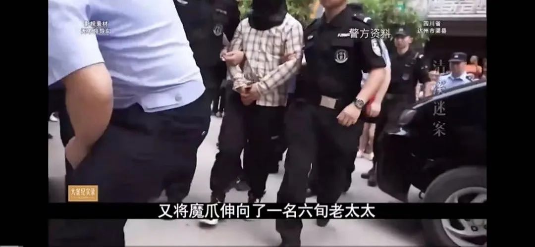 24岁中国小伙奸杀七旬老太！被捕后叫嚣：“我本来就是畜生”（组图） - 7