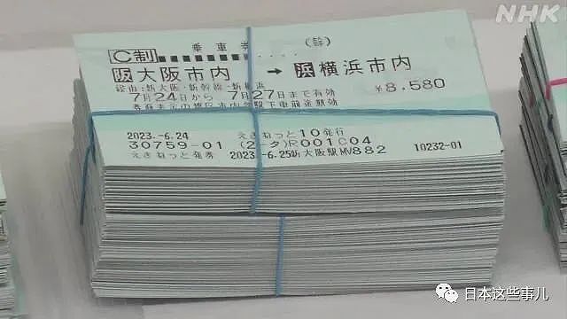 日本警察逮捕了4名中国人，涉嫌盗刷信用卡买了1万多张新干线车票，金额高达3亿多！（组图） - 4