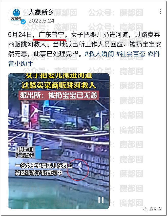 震惊！丰满美女交通纠纷脱光赤裸搏斗+女嘴撕下对方男背皮肉（组图） - 34