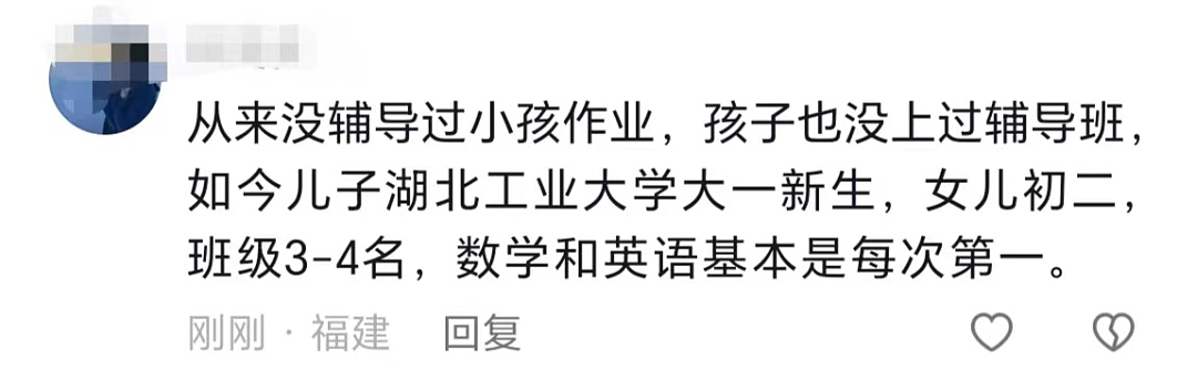 热搜第一！昨天这位“绝望”的妈妈刷屏，是谁笑着笑着就哭了…（组图） - 8