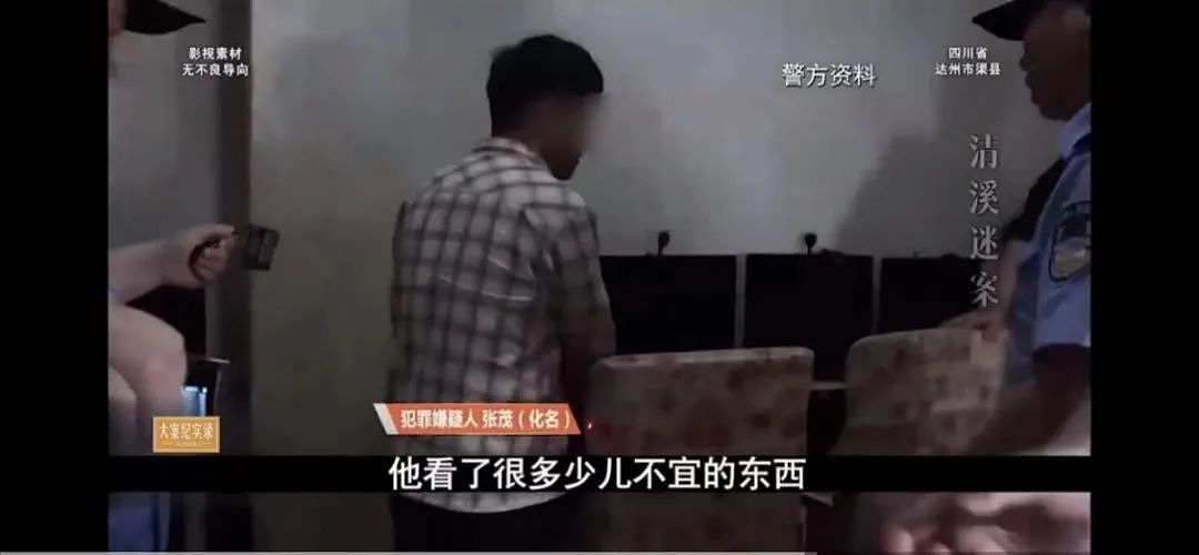 24岁中国小伙奸杀七旬老太！被捕后叫嚣：“我本来就是畜生”（组图） - 8