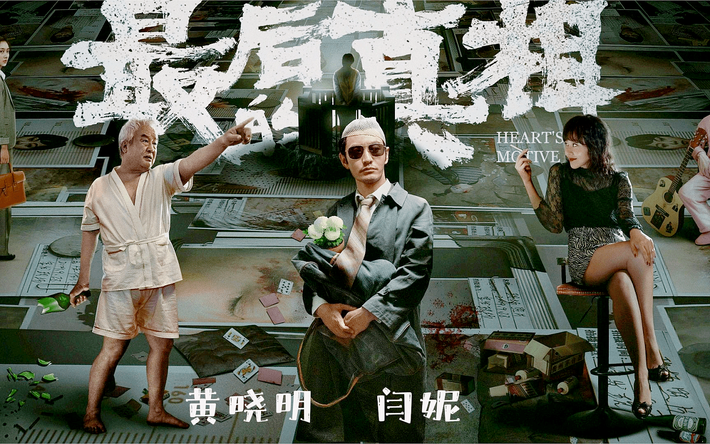 第36届中国电影金鸡奖最佳女主角：5位女星入围（组图） - 3