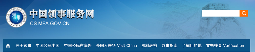 大使馆最新通知：中国签证取消在线预约，人到现场即刻办理！春节前后机票降价（组图） - 2