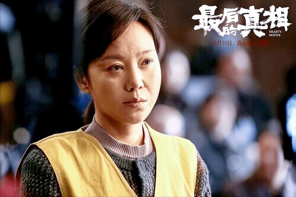 第36届中国电影金鸡奖最佳女主角：5位女星入围（组图） - 2