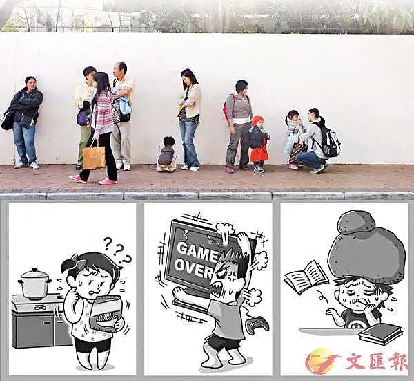香港精英家庭，正在批量生产“做题家”（组图） - 29