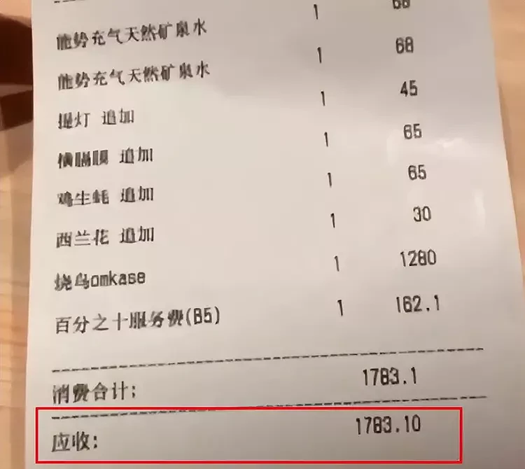 上海顶级日料请日本大师做烤鸡，卖出人均1700天价，海外华人疯狂吐槽（组图） - 3