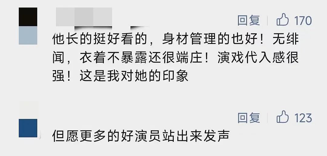 【情感】何赛飞哭上热搜！裸婚嫁给帅气初恋，丁克10年后生下儿子，被宠爱34年（组图） - 6