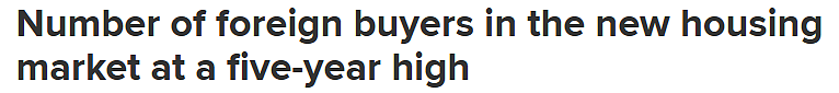 市场 | 外国买家疯狂抢购澳洲新房，占比达10.1%创五年半新高，新南威尔士州达14.9%，移民贡献最大（组图） - 2