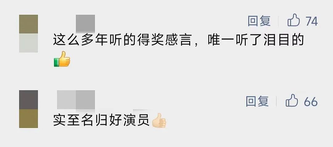 【情感】何赛飞哭上热搜！裸婚嫁给帅气初恋，丁克10年后生下儿子，被宠爱34年（组图） - 5