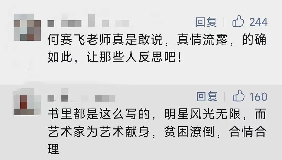 【情感】何赛飞哭上热搜！裸婚嫁给帅气初恋，丁克10年后生下儿子，被宠爱34年（组图） - 8