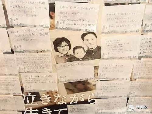 中国留学生日本打黑工15年，改变家庭命运，换女儿一纸博士毕业证书（组图） - 3
