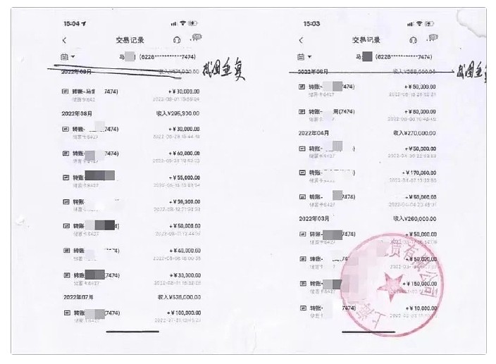 上海一男子租劳斯莱斯，转手竟卖了，变现500多万逃至泰国（组图） - 1