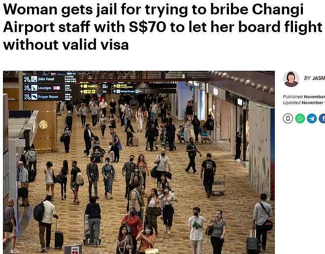 判了！中国女子没签证还想登机，掏$50三次贿赂机场人员！手搭肩膀：帮帮我（组图） - 1