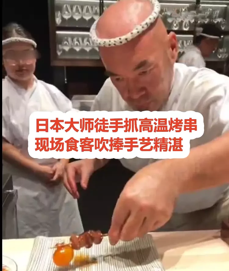 上海顶级日料请日本大师做烤鸡，卖出人均1700天价，海外华人疯狂吐槽（组图） - 7