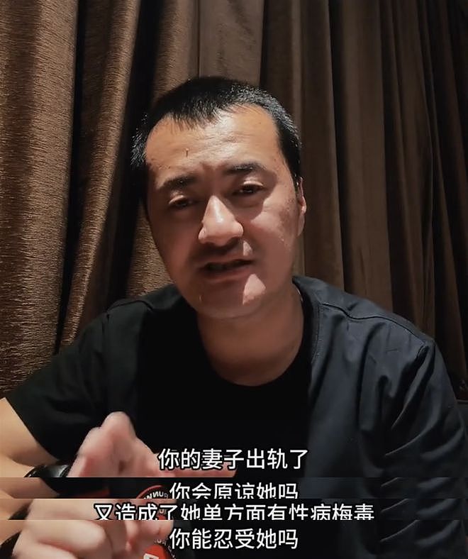 网红吴老臭被曝出轨！“小三”发文反击，曝其出轨染上梅毒致离婚（组图） - 10