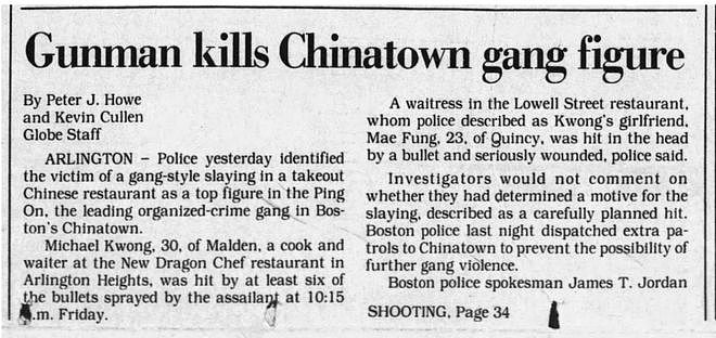 华裔男子在中餐厅遭扫射6枪身亡！警方明知凶手是谁，却无法抓捕（组图） - 2