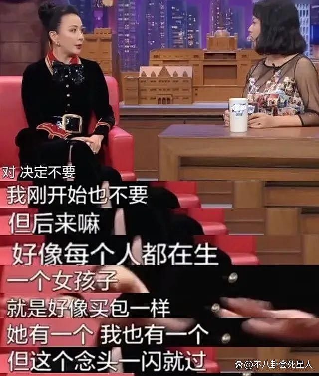 金鸡奖刘嘉玲的一个动作，证明了她才是梁朝伟最好的选择（组图） - 19