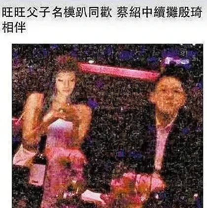 消失多年突然报喜？最笨女星靠F奶迷晕富商，嫁离异丑男当后妈怀二胎，为10亿拼子终如愿？（组图） - 43