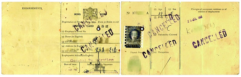 连本土香港人都不知道！香港身份证竟然隐藏着这么多秘密（组图） - 5