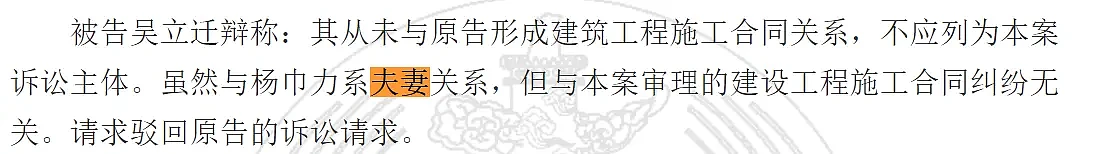 起底坍塌体育馆项目方：夫妻股东曾为干部，三年揽金超2.2亿元（组图） - 2