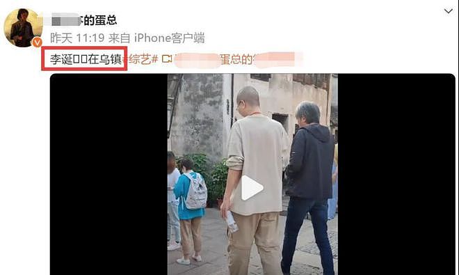 李诞正式复出！首场脱口秀段子比House还过火，事业恐不保（组图） - 13