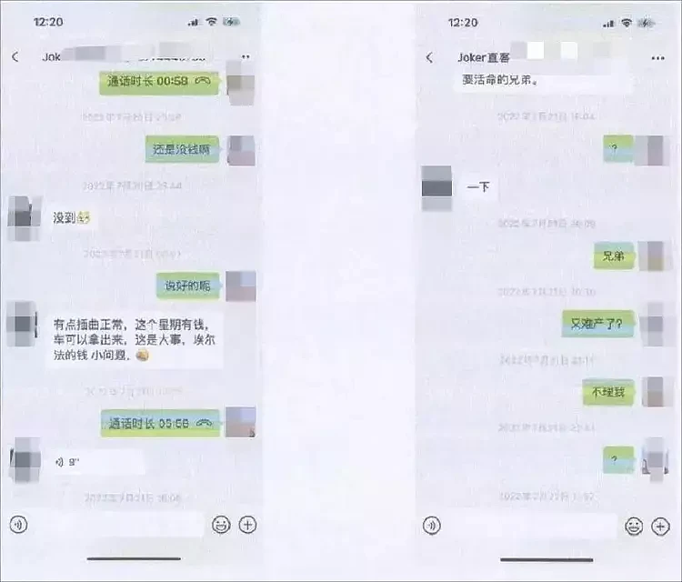 杭州男子花170多万买兰博基尼，这个发现让他崩溃：无法接受（组图） - 5