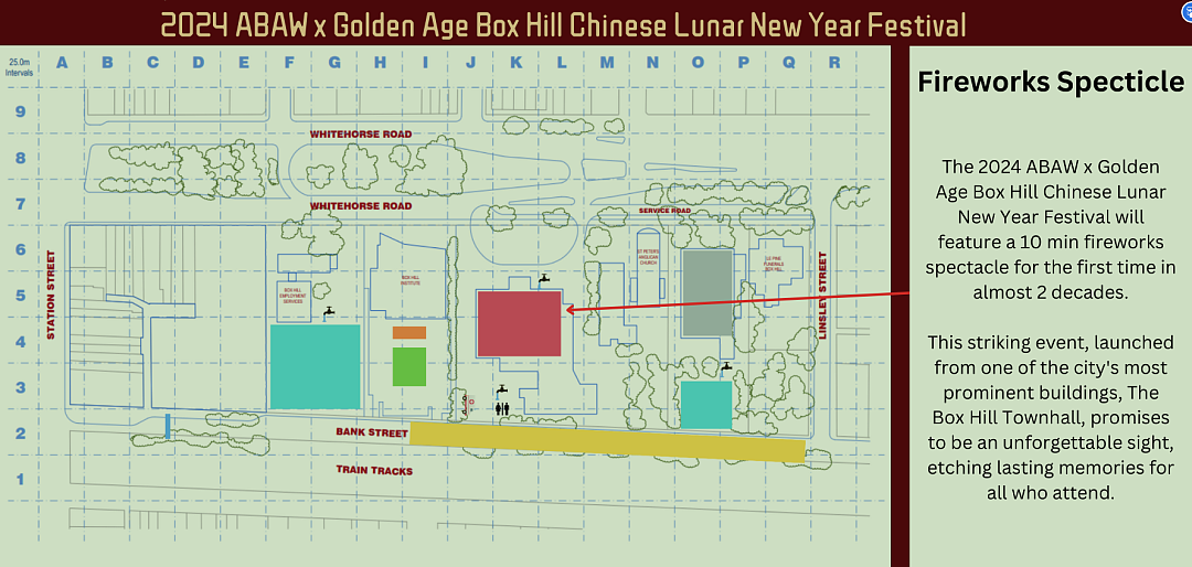 定了！全新场地、绝美烟花、10万人到场，Box Hill春节就在这一天（组图） - 10