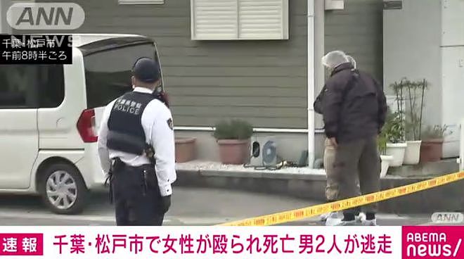 浑身是血惨叫连连！中国女子在日本街头被2名男子打死，罪犯仍在逃跑中…（组图） - 5