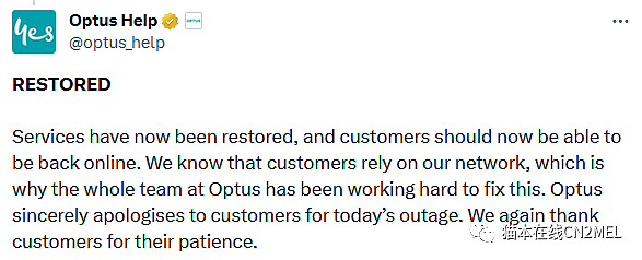 Optus公告称服务已恢复；事故原因仍未查明今早全澳1000万人回到原始时代！门店被不满客人挤爆，店员只能无奈报警（组图） - 1