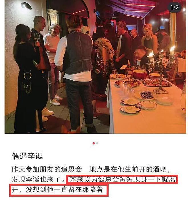 李诞正式复出！首场脱口秀段子比House还过火，事业恐不保（组图） - 14