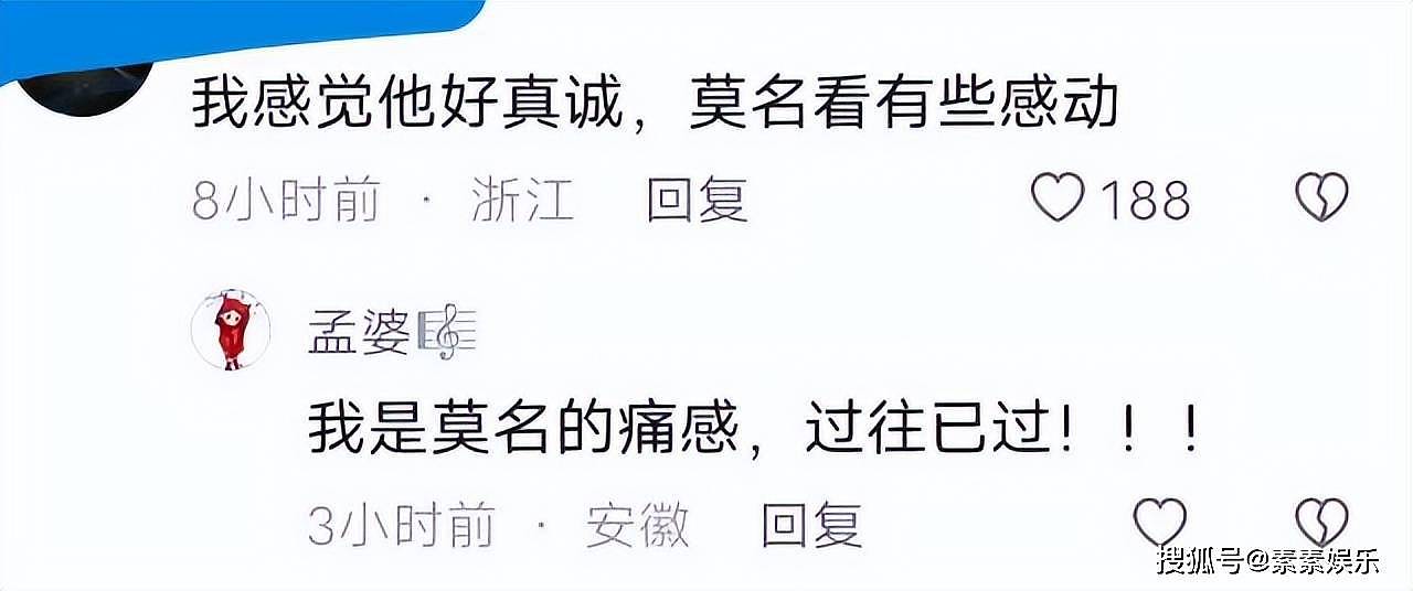 林生斌亡妻朱小贞的弟弟现身，朱小贞和她的3个孩子再次被提起（组图） - 12