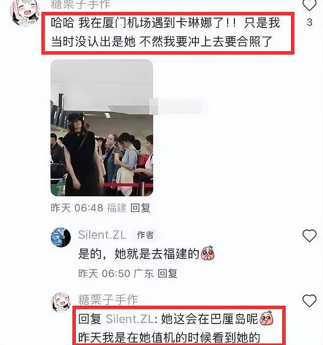 网红仲尼巴厘岛溺亡，曾在卡琳娜孕期出轨，拒绝过郭富城老婆方媛（组图） - 17